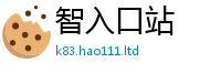 2025新奥天天开好彩开奖结果同2025新奥天天开好彩新奥彩免费版